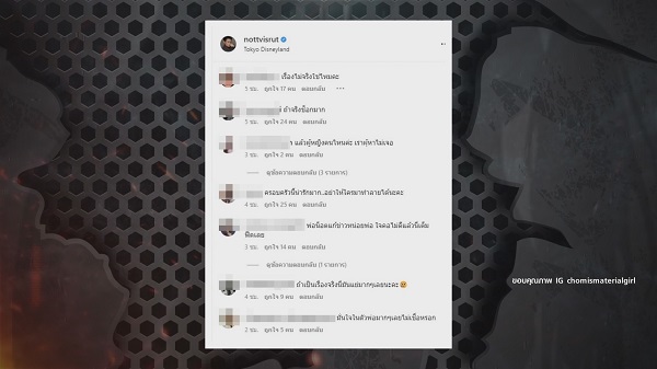 ชาวเน็ตเปลี่ยนเป้าหมาย แห่ถาม ชมพู่ - น็อต ใช่ตามข่าวลือหรือเปล่า   (มีคลิป)