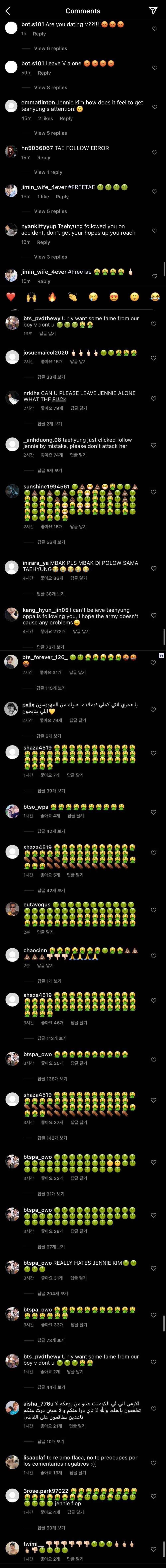 เจนนี่ BLACKPINK ถูกคอมเมนต์แรง! หลัง V BTS เผลอกดฟอลโลว์ IG ของเธอ