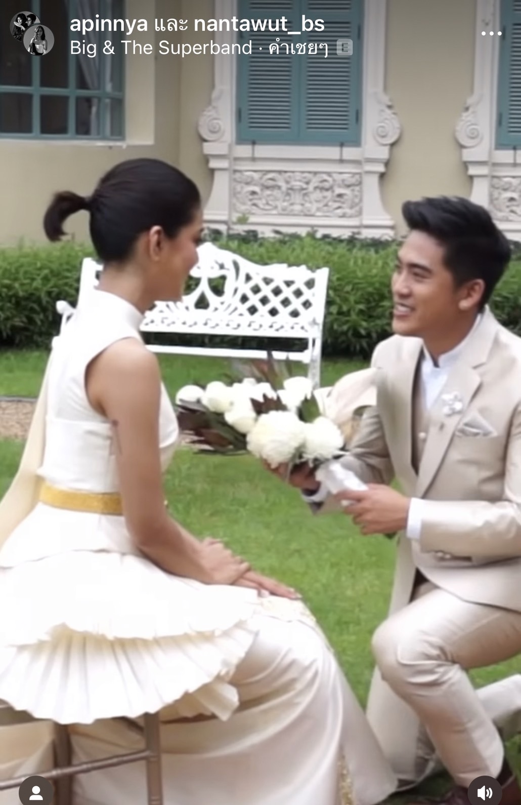 สายป่าน โพสต์ซึ้งครบรอบแต่งงาน 4 ปี สามีที่รัก วุฒิ