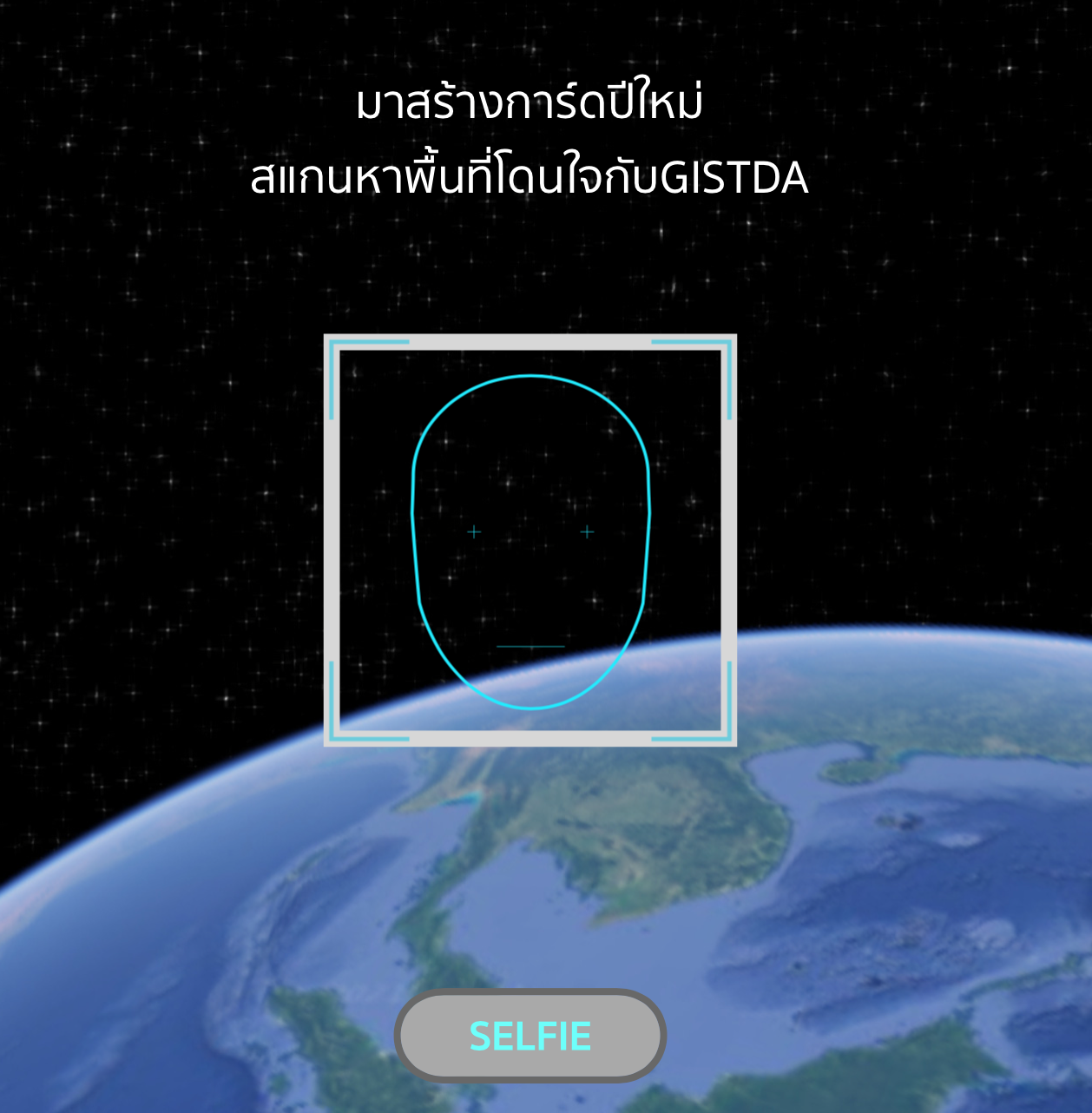 สวัสดีปีใหม่ เปิด 4 เว็บไซต์ทำการ์ดอวยพรออนไลน์ ส่งความสุขยุค New Normal