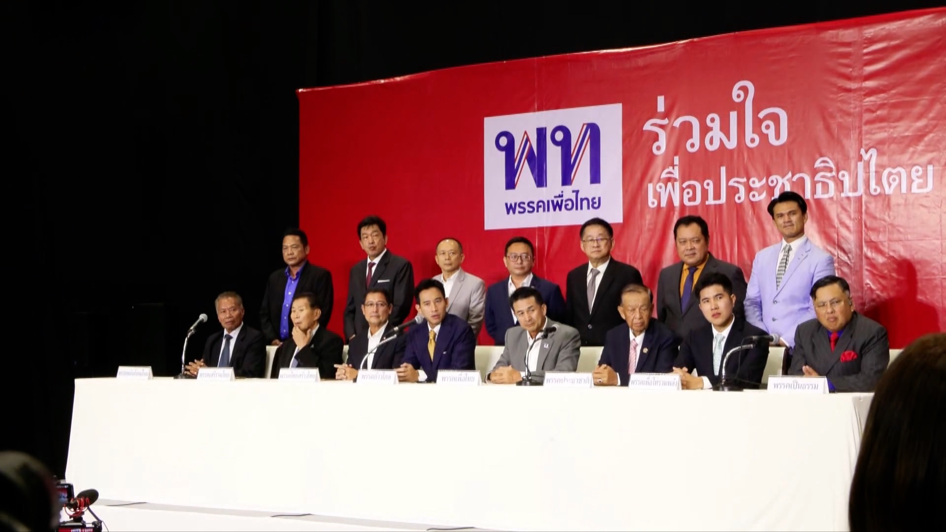 ย้อนไทม์ไลน์การเมืองไทย กว่าจะได้ “ครม.เศรษฐา 1” ย้อนไทม์ไลน์การเมืองไทย กว่าจะได้ “ครม.เศรษฐา 1”