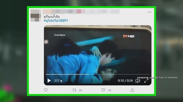 ฟินเฟร่อ! “คู่ไฟท์ ไฝว้ผี” FC กรี๊ดกร๊าดรอดูฉากจุ๊บ  (มีคลิป)