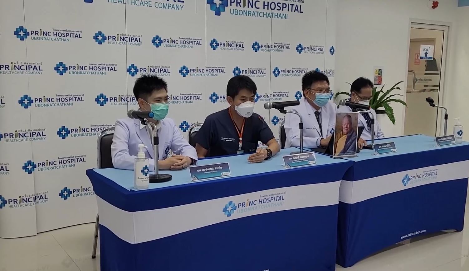 หมอแถลงอาการป่วยเป็นอัลไซเมอร์ระยะที่ 1 ลูกศิษย์ให้สื่อเอาเป็นอุทาธรณ์ใช้ความระวังก่อนนำเสนอข่าว