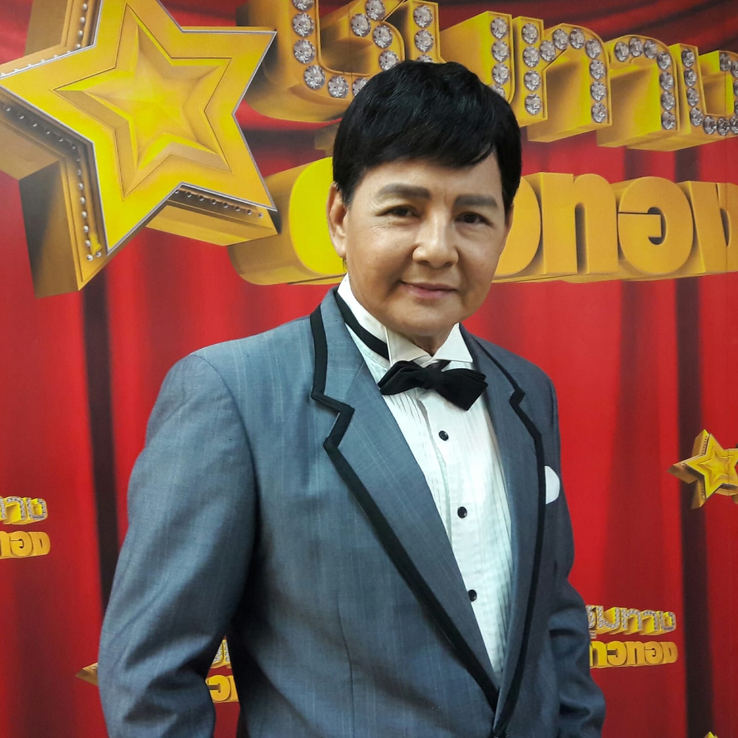 ส่งกำลังใจ อดีตพระเอกดัง สุริยา ชินพันธ์ ป่วยหนักนอนอยู่ ICU มา 5 วัน ยังต้องเฝ้าดูอาการ