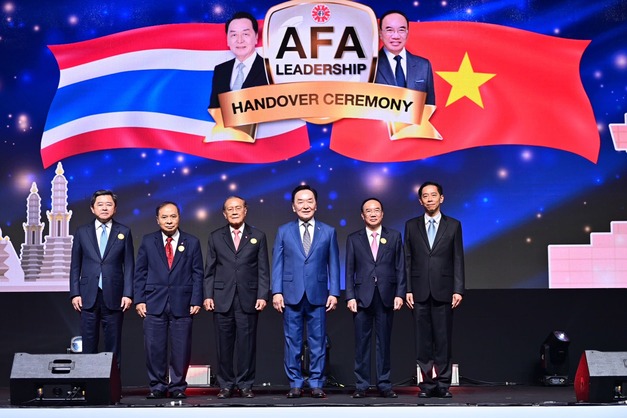 “นักบัญชีอาเซียน” ติดอาวุธยุคดิจิทัล…สู่นักบัญชีในโลกอนาคต ในงาน AFA Conference ครั้งที่ 23 “นักบัญชีอาเซียน” ติดอาวุธยุคดิจิทัล…สู่นักบัญชีในโลกอนาคต ในงาน AFA Conference ครั้งที่ 23