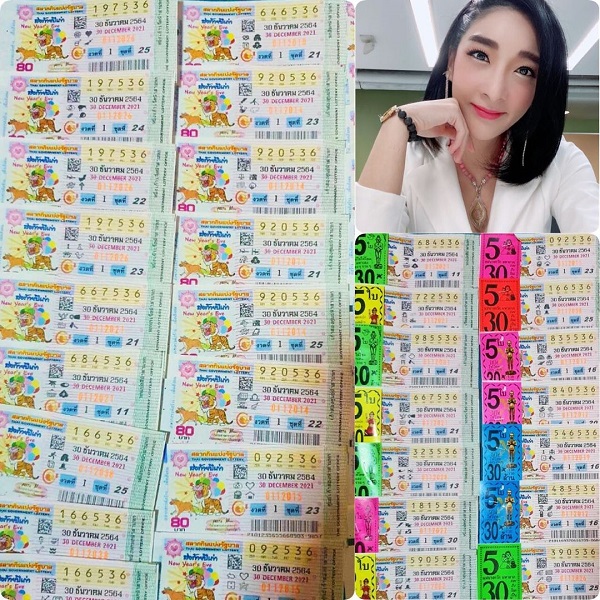 คนบันเทิงดวงดีส่งท้ายปีกับสลากกินแบ่งงวดสุดท้าย ปี2564 (มีคลิป)