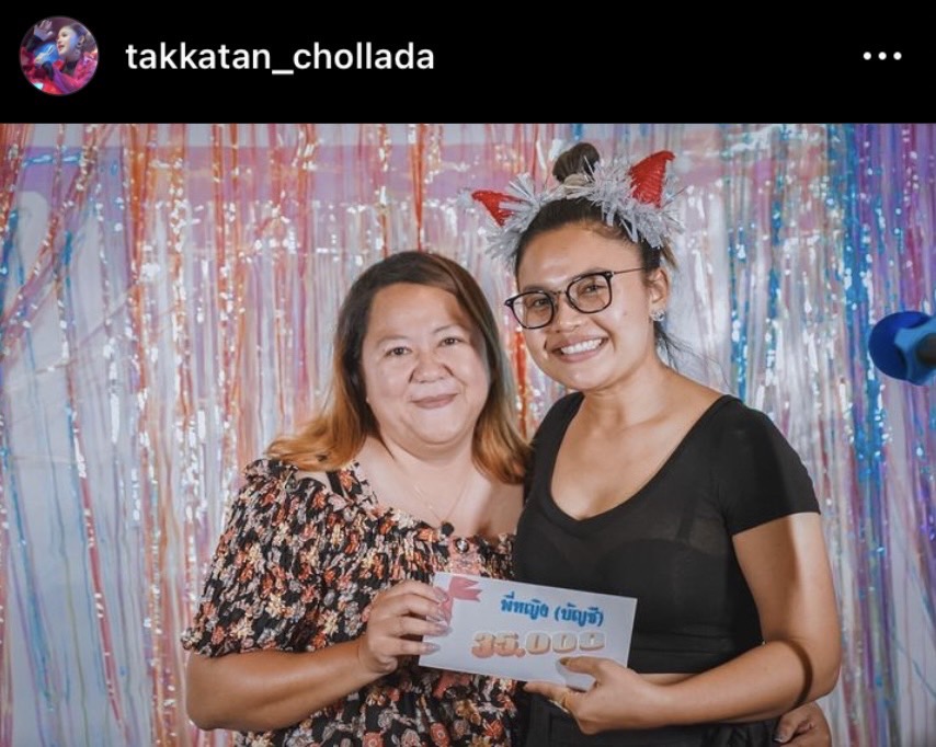 ตั๊กแตน ชลดา แจกโบนัสแบบจุก ๆ ให้ทีมงาน รับปีใหม่ 2566 ตั๊กแตน ชลดา แจกโบนัสแบบจุก ๆ ให้ทีมงาน รับปีใหม่ 2566