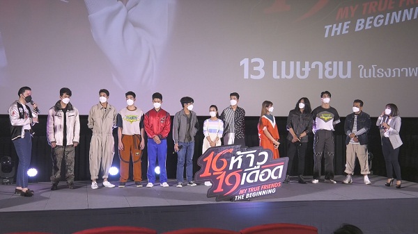 ผู้กำกับหนัง 16 ห้าว 19 เดือด อัปเดตอาการนักแสดง “อ๊อฟ ธนกฤต” หลังถูกรถชน   (มีคลิป)
