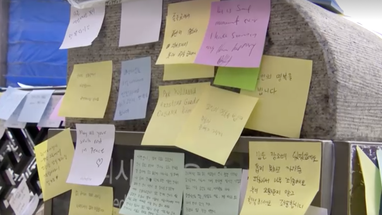 ฮาโลวีนอิแทวอน เกาหลีใต้ไว้ทุกข์ทั่วประเทศเป็นวันที่ 2 จากเหตุโศกนาฏกรรม ฮาโลวีนอิแทวอน เกาหลีใต้ไว้ทุกข์ทั่วประเทศเป็นวันที่ 2 จากเหตุโศกนาฏกรรม