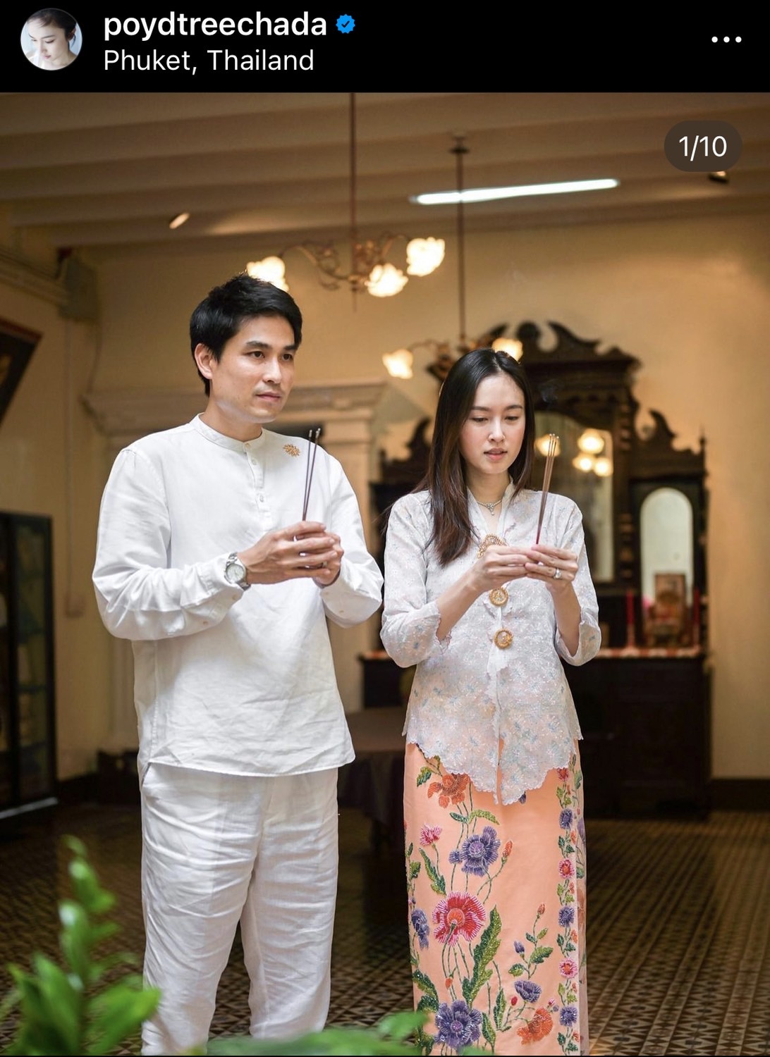 เปิดภาพ ปอย ตรีชฎา - โอ๊ค บรรลุ ไหว้บอกกล่าวบรรพบุรุษ