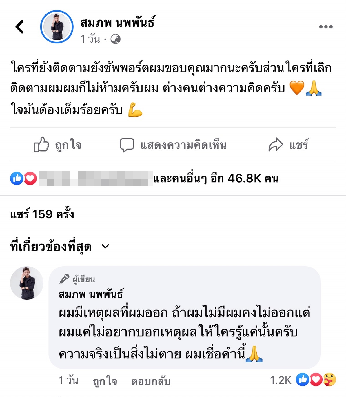 เจนนี่ ได้หมดถ้าสดชื่น แจงเด็กในค่ายลาออก ลั่นเป้าหมายยังเหมือนเดิม