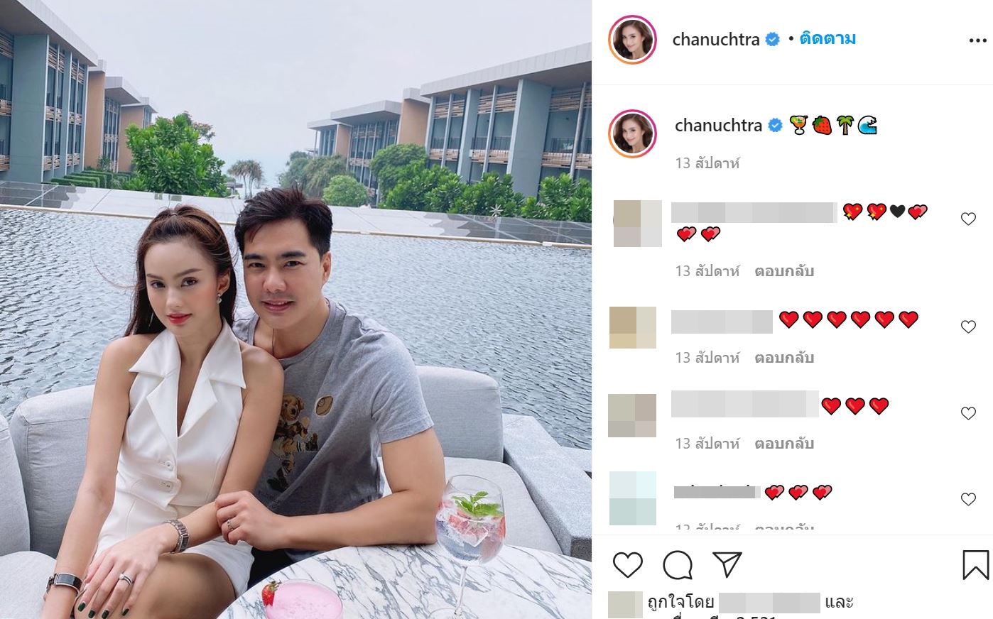 เคลลี่ ตอบชัดปิดฉากชีวิตคู่เลิกภรรยา นาย ชนุชตรา จริง จบรักต่างวัยอายุห่างกัน 22 ปี