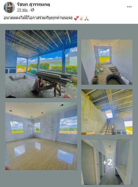 ชาวเน็ตเตือน!! เจนนี่ รัชนก หลังเตรียมเปิดค่ายเพลงอีกครั้ง