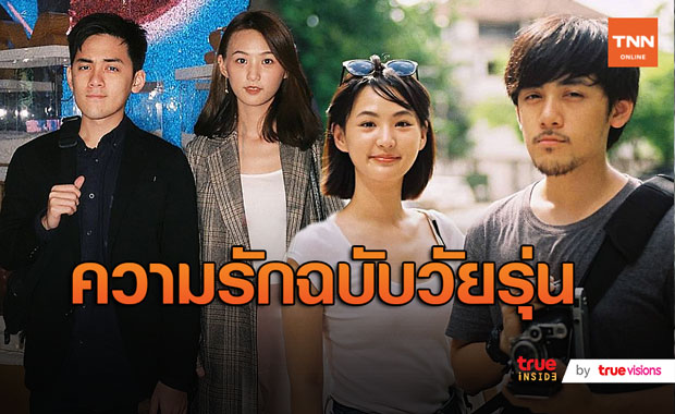 “ไมเคิล-กุ๊กไก่” เผยโมเมนต์คู่รักในวันวาเลนไทน์ (มีคลิป)