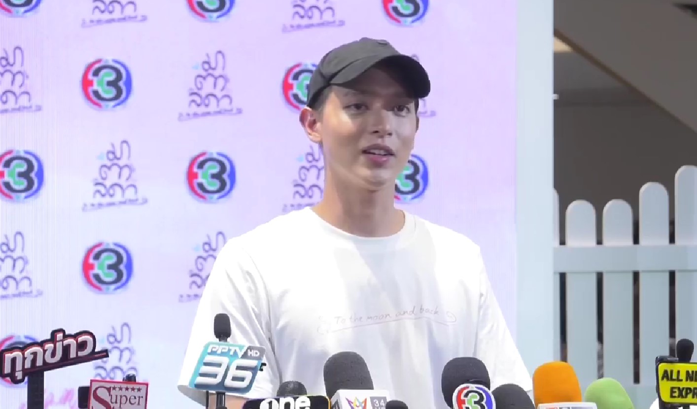 เจมส์ จิรายุ เผย รู้สึกผิดที่ผ่านมาหลายปีไม่เคยมีโอกาสอวยพรวันเกิดแฟนผ่านสื่อ