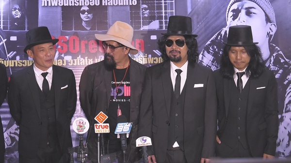 เปิดบรรยากาศการถ่ายทำ Movie Concert ครั้งแรกของ วงโลโซ (มีคลิป) เปิดบรรยากาศการถ่ายทำ Movie Concert ครั้งแรกของ วงโลโซ (มีคลิป)
