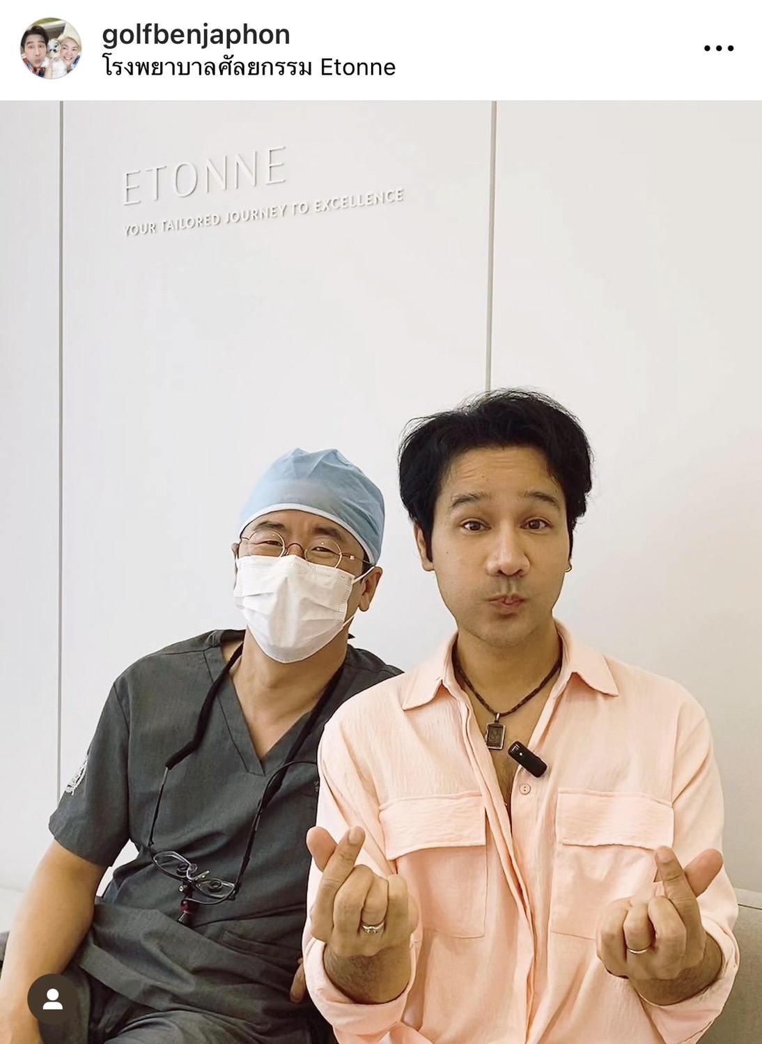 กอล์ฟ เบญจพล บินตรงเกาหลี ขึ้นเขียงศัลยกรรมครั้งที่ 3  