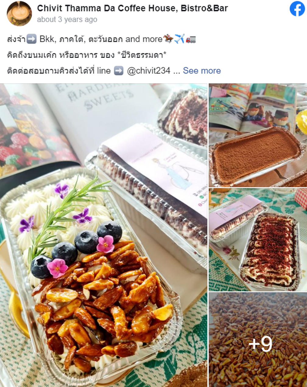 7 ร้านอาหารเชียงราย พากินร้านอร่อย บรรยากาศดี เจ้าเด็ด สุดเขตแดนสยาม!