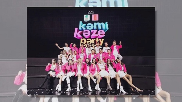 เขื่อน ภัทรดนัย ประทับใจไม่ลืม ได้เป็นตัวเองตามใฝ่ฝันบนเวทีกามิกาเซ่ (มีคลิป) 