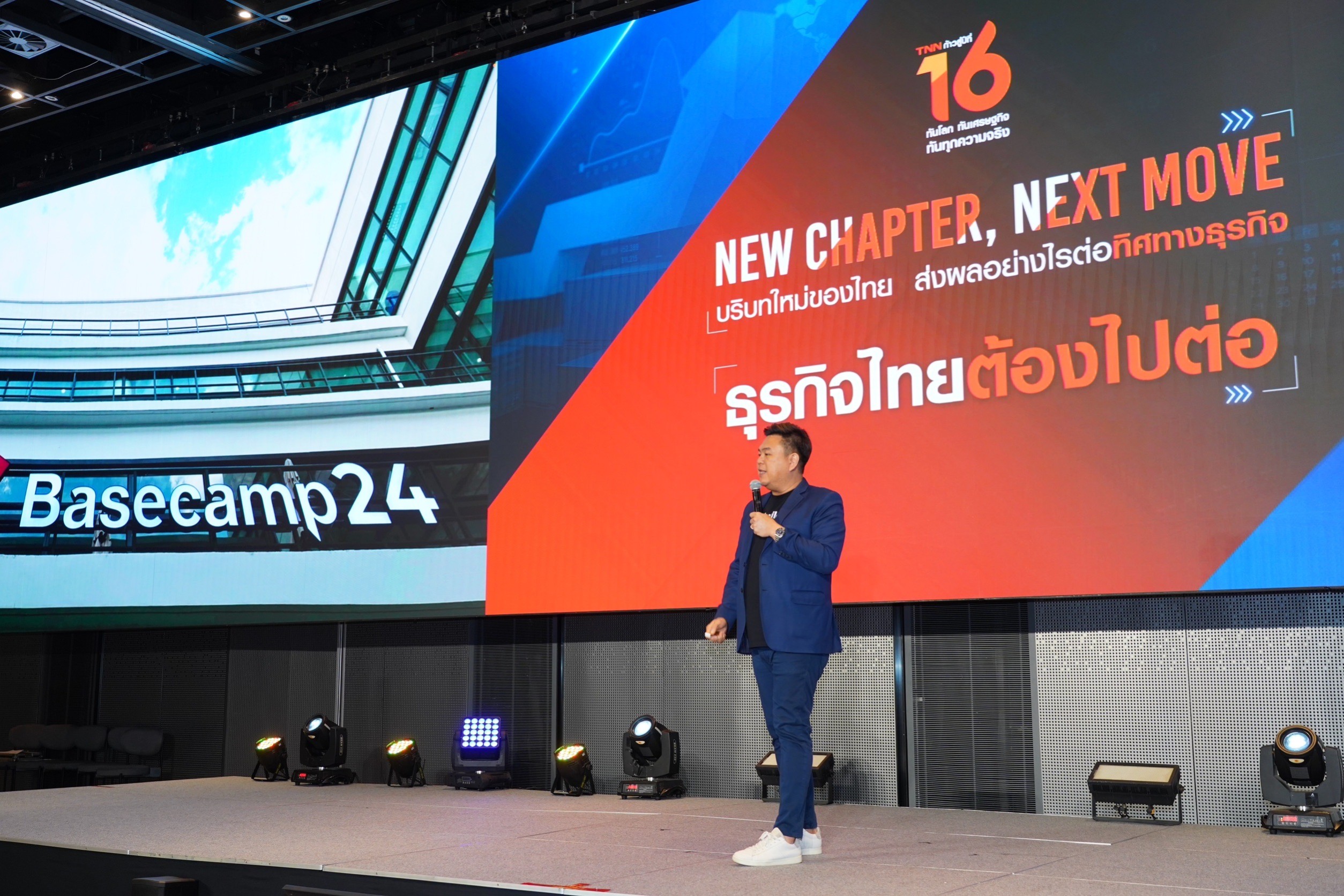 ผลักดัน สตาร์ทอัป ขับเคลื่อนเศรษฐกิจ ม.เชียงใหม่เปิดโปรแกรมหนุน ผลักดัน สตาร์ทอัป ขับเคลื่อนเศรษฐกิจ ม.เชียงใหม่เปิดโปรแกรมหนุน