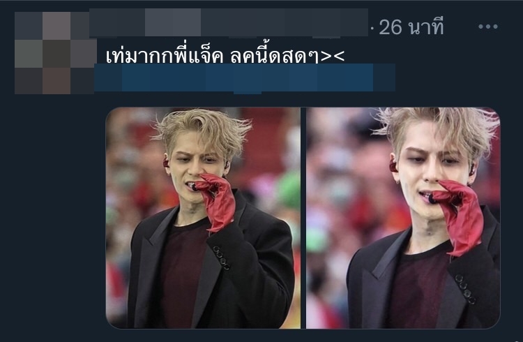 กรี๊ดสนั่น! สุดเซอร์ไพรส์ แจ็คสัน หวัง ร้องเพลงคู่ มิลลิ ในศึกแดงเดือด 