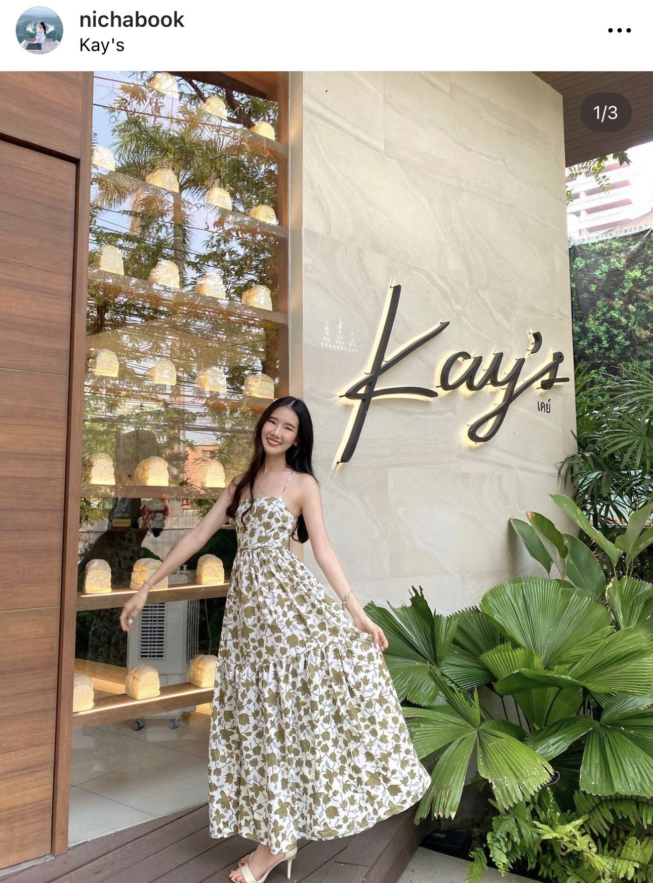 อายุห่างกัน 24 ปี!! เอ พศิน พาสาวใหม่ บุ๊ค ณิชารีย์ ออกรายการคู่ครั้งแรก