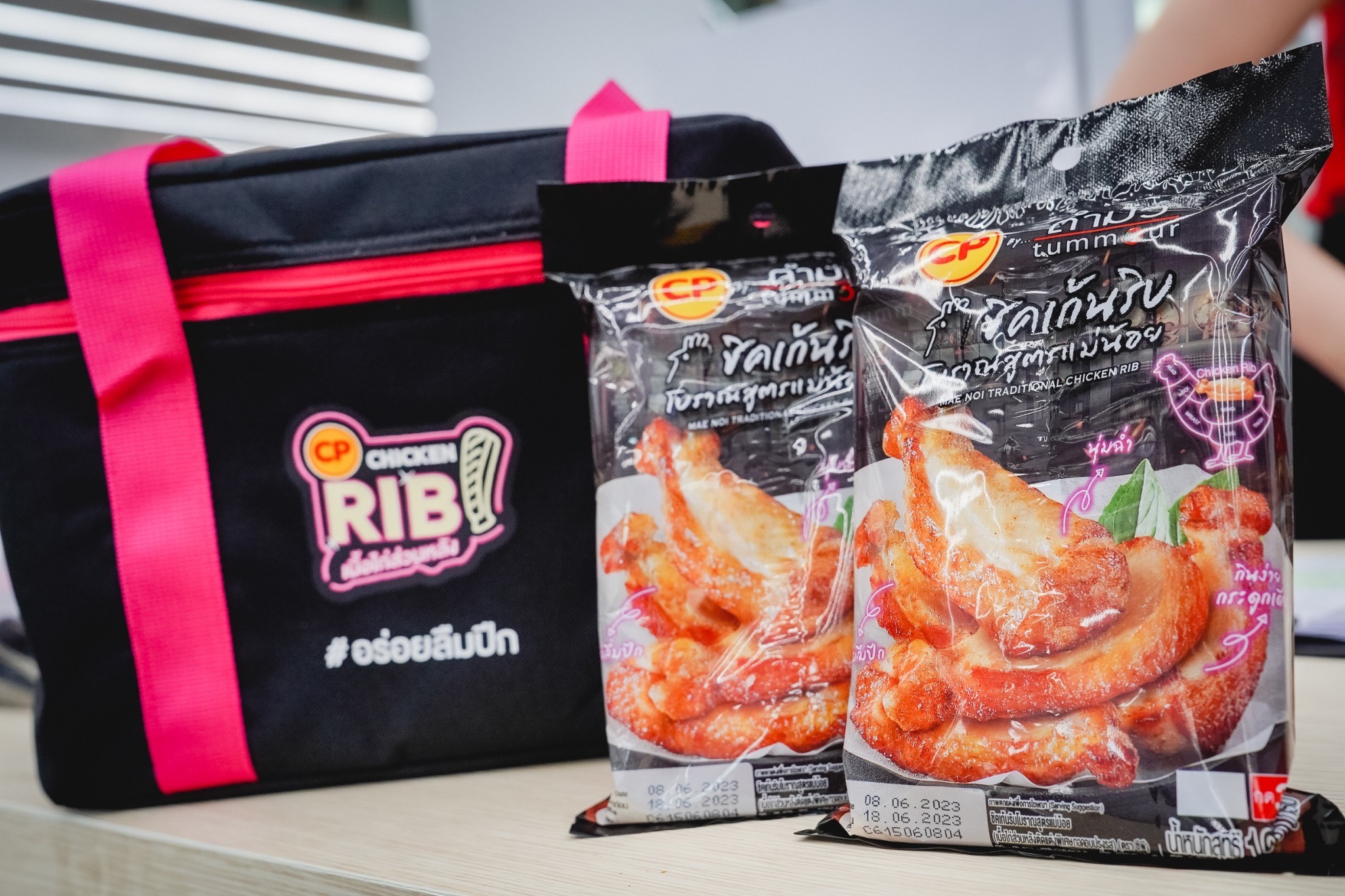 ‘CP - ตำมั่ว - 7-Eleven’ จับมือ ชวนคนไทยมารูดรัวๆ เปิดประสบการณ์ 'รูด นัว ยัว ริบ' กับ ซีพี ชิคเก้นริบ ‘CP - ตำมั่ว - 7-Eleven’ จับมือ ชวนคนไทยมารูดรัวๆ เปิดประสบการณ์ 'รูด นัว ยัว ริบ' กับ ซีพี ชิคเก้นริบ