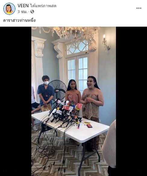 แม่หญิงลี เตรียมเข้าพิธีวิวาห์ โต้มีปัญหากับ ทิพย์ เพื่อนรัก