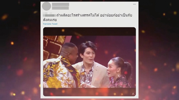 ดราม่า “สน ยุกต์” ถูกหยอกเย้าในกายการ คนมองเป็นการคุกคามทางเพศ (มีคลิป) ดราม่า “สน ยุกต์” ถูกหยอกเย้าในกายการ คนมองเป็นการคุกคามทางเพศ (มีคลิป)