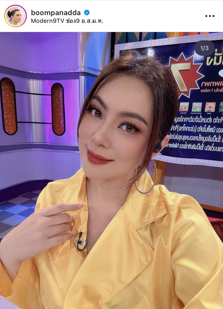 บุ๋ม ปนัดดา เปิดใจถึงคนปล่อยข่าวตั้งครรภ์ ลั่น คุณไม่ควรขโมยโมเมนต์ของแม่คนหนึ่ง  