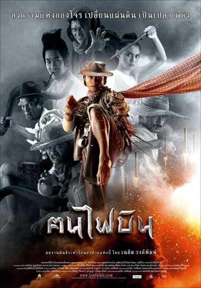 ผู้คนแวดวงหนังร่วมอาลัย ผู้กำกับดัง เฉลิม วงศ์พิมพ์ (มีคลิป) ผู้คนแวดวงหนังร่วมอาลัย ผู้กำกับดัง เฉลิม วงศ์พิมพ์ (มีคลิป)