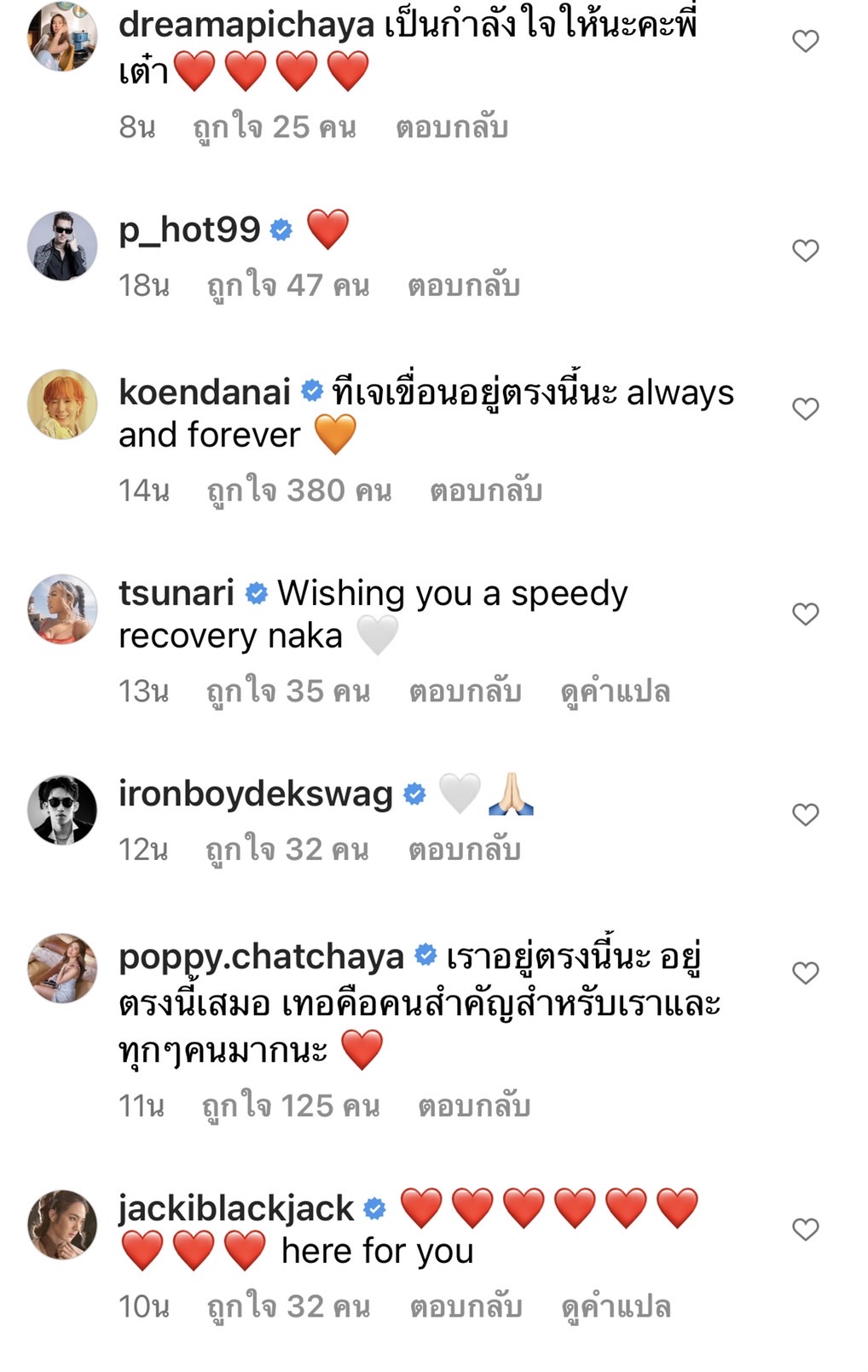 URBOYTJ  โพสต์เป็นโรคซึมเศร้า ขอหายไปพักรักษาตัว  ด้านคนบันเทิงแห่ส่งกำลังใจให้แน่น...