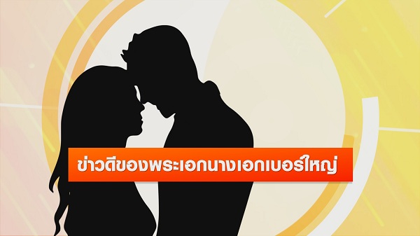 “ณเดชน์ - ญาญ่า” ร่วมงานบุญทอดกฐิน ณ วัดหนองรี จังหวัดฉะเชิงเทรา   (มีคลิป)