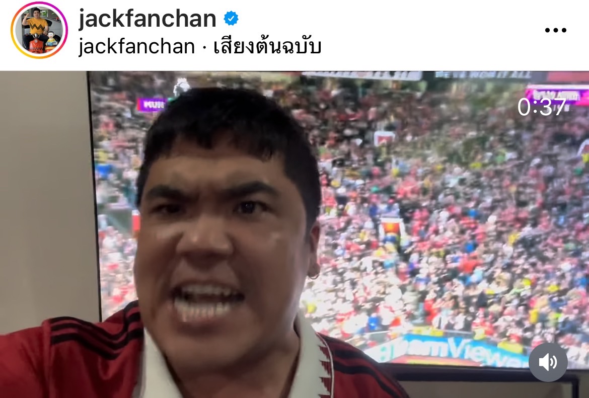 แจ็ค แฟนฉัน เคลื่อนไหวแล้ว หลัง หม่ำ จ๊กมก ประกาศแยกทาง!! แจ็ค แฟนฉัน เคลื่อนไหวแล้ว หลัง หม่ำ จ๊กมก ประกาศแยกทาง!!