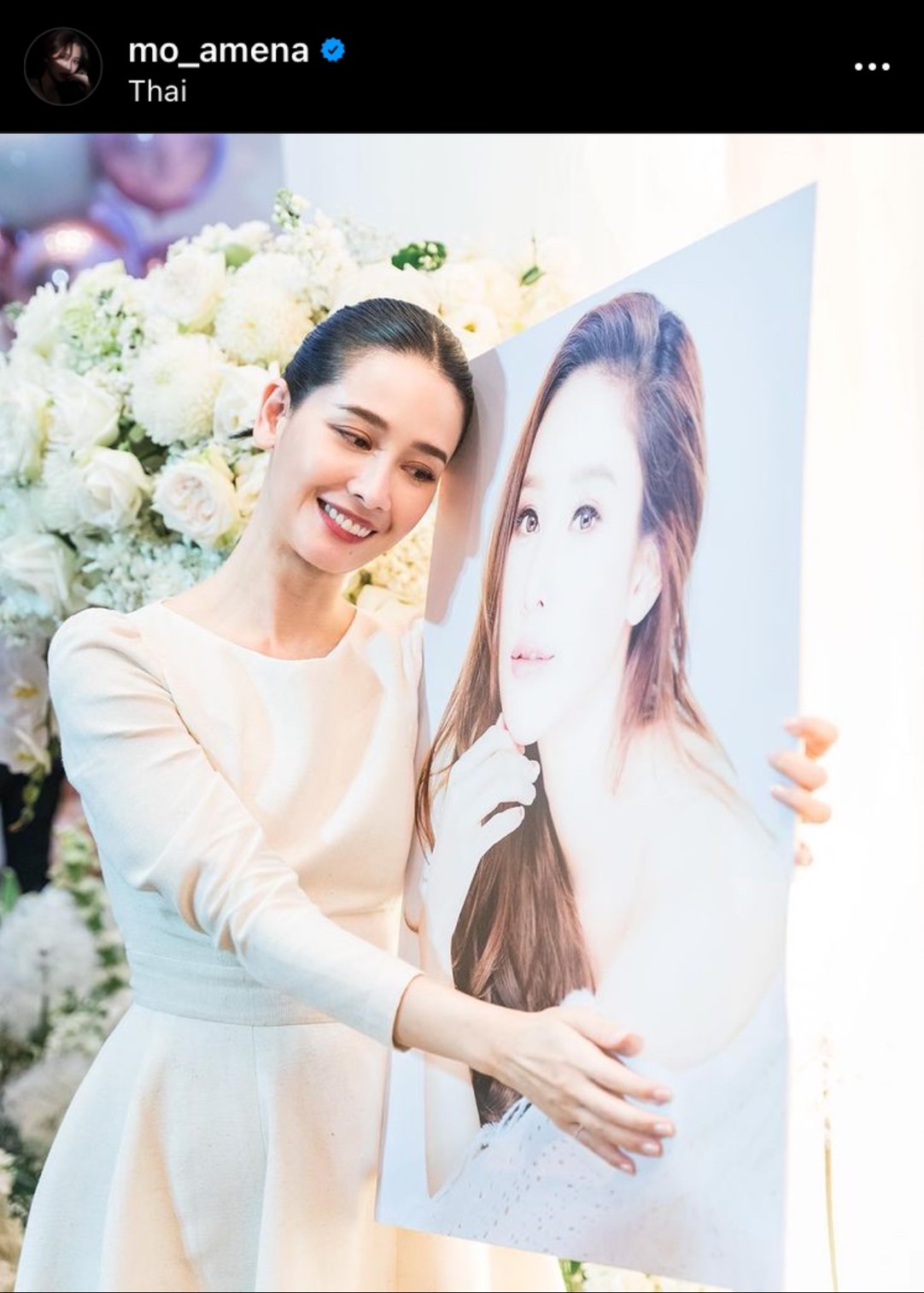 โม อมีนา โพสต์ความในใจ ครบ 6 เดือนที่ แตงโม จากไป