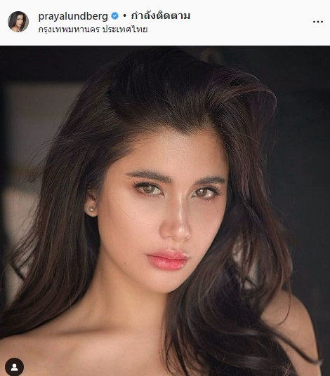 ปู ไปรยา เผยสาเหตุ ถอนตัวจากทูตสันถวไมตรี UNHCR