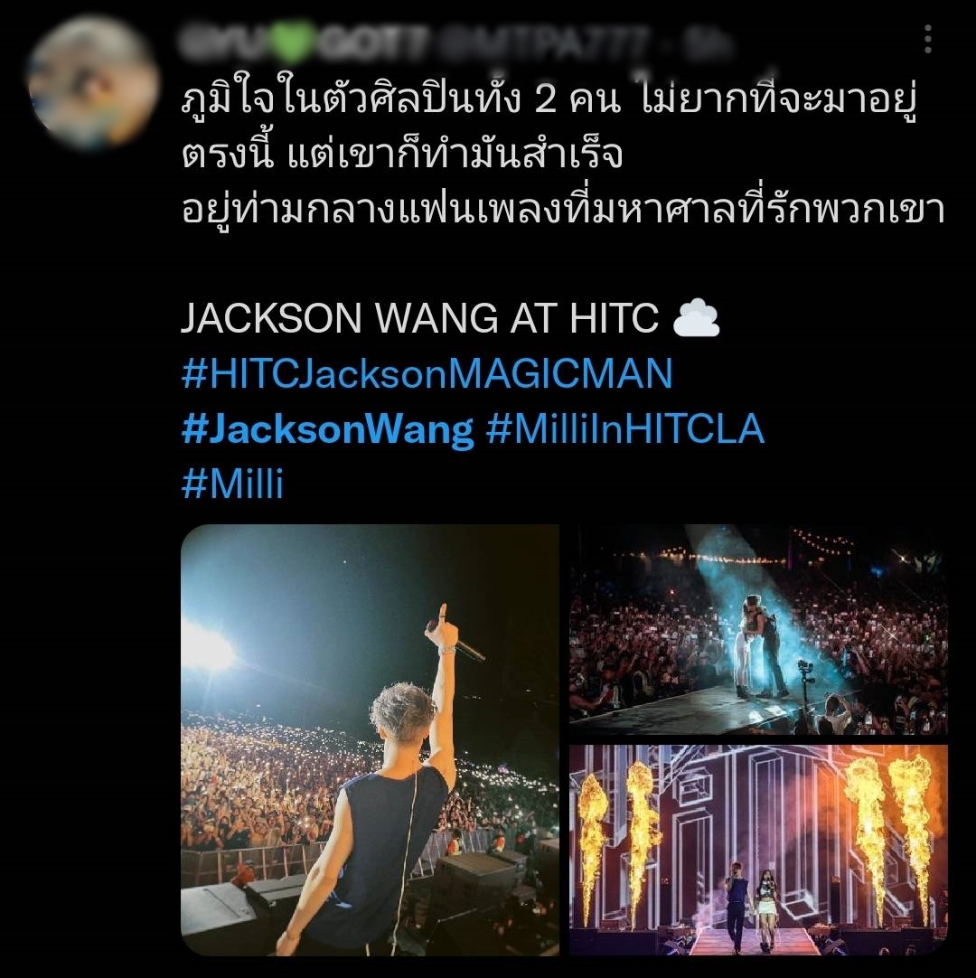 ปังไม่หยุด มิลลิ – แจ็คสัน หวัง ขึ้นโชว์เพลงMind Games บนเวทีระดับโลก