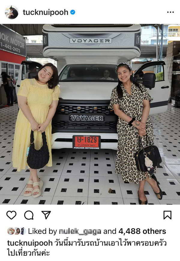 รถบ้าน ป้ายแดง! ตั๊ก ศิริพร พร้อมพาครอบครัวออกทัวร์ ถอยรถใหม่ทะเบียนสวย รถบ้าน ป้ายแดง! ตั๊ก ศิริพร พร้อมพาครอบครัวออกทัวร์ ถอยรถใหม่ทะเบียนสวย