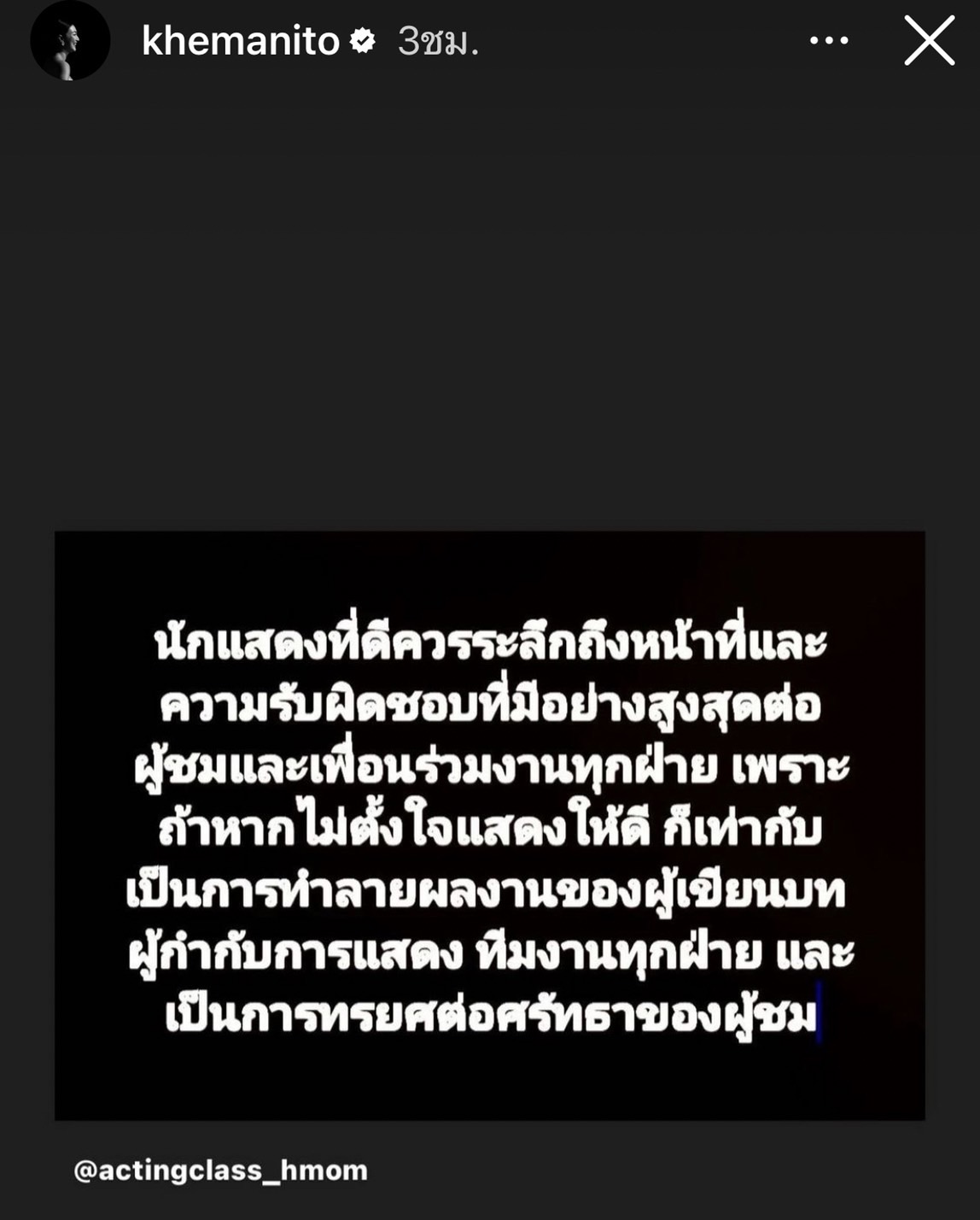 แพนเค้ก เผยภาพสเก็ตซ์ ที่ หม่อมน้อย รังสรรค์เสื้อผ้า หน้าผม กับบทบาท อมรา แพนเค้ก เผยภาพสเก็ตซ์ ที่ หม่อมน้อย รังสรรค์เสื้อผ้า หน้าผม กับบทบาท อมรา