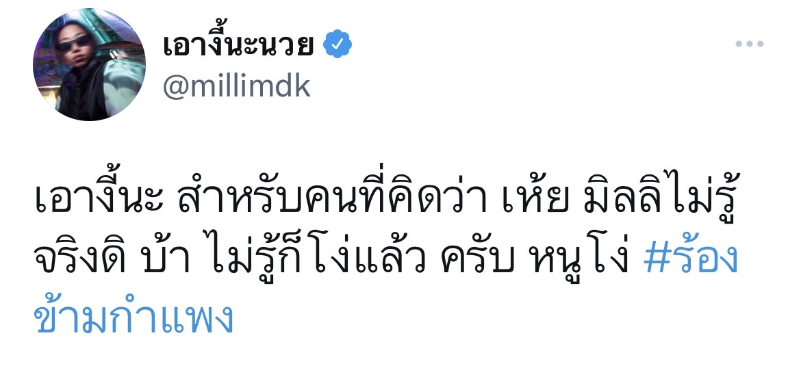 เปิดโมเมนต์ แจ็คสัน หวัง บุกเซอร์ไพรส์ มิลลิ และ ทำ เต้ย พงศกร น้ำตาแตก!! 