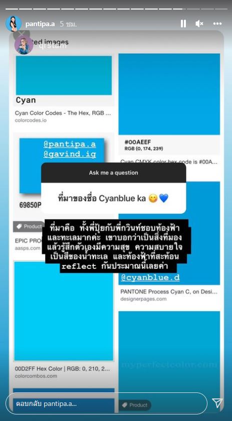 ความหมายดีมาก ผู้จัดการส่วนตัว เผยที่มาชื่อลูกชาย กวินท์-ปุ้มปุ้ย 