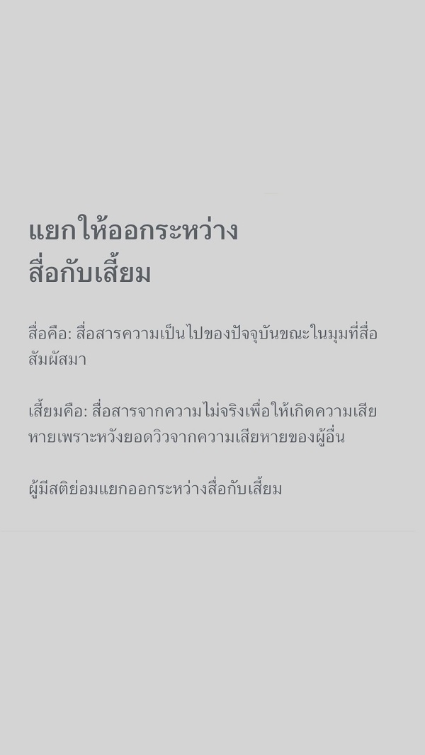 “ก๊อต จิรายุ” โพสต์สตอรี่แรงนิยามคำว่า “ สื่อกับเสี้ยม” (มีคลิป) “ก๊อต จิรายุ” โพสต์สตอรี่แรงนิยามคำว่า “ สื่อกับเสี้ยม” (มีคลิป)