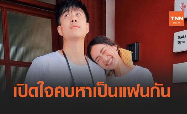 'อาย กมลเนตร' เปิดใจจุดเริ่มต้นความสัมพันธ์คบ 'ว่านไฉ' เป็นแฟน