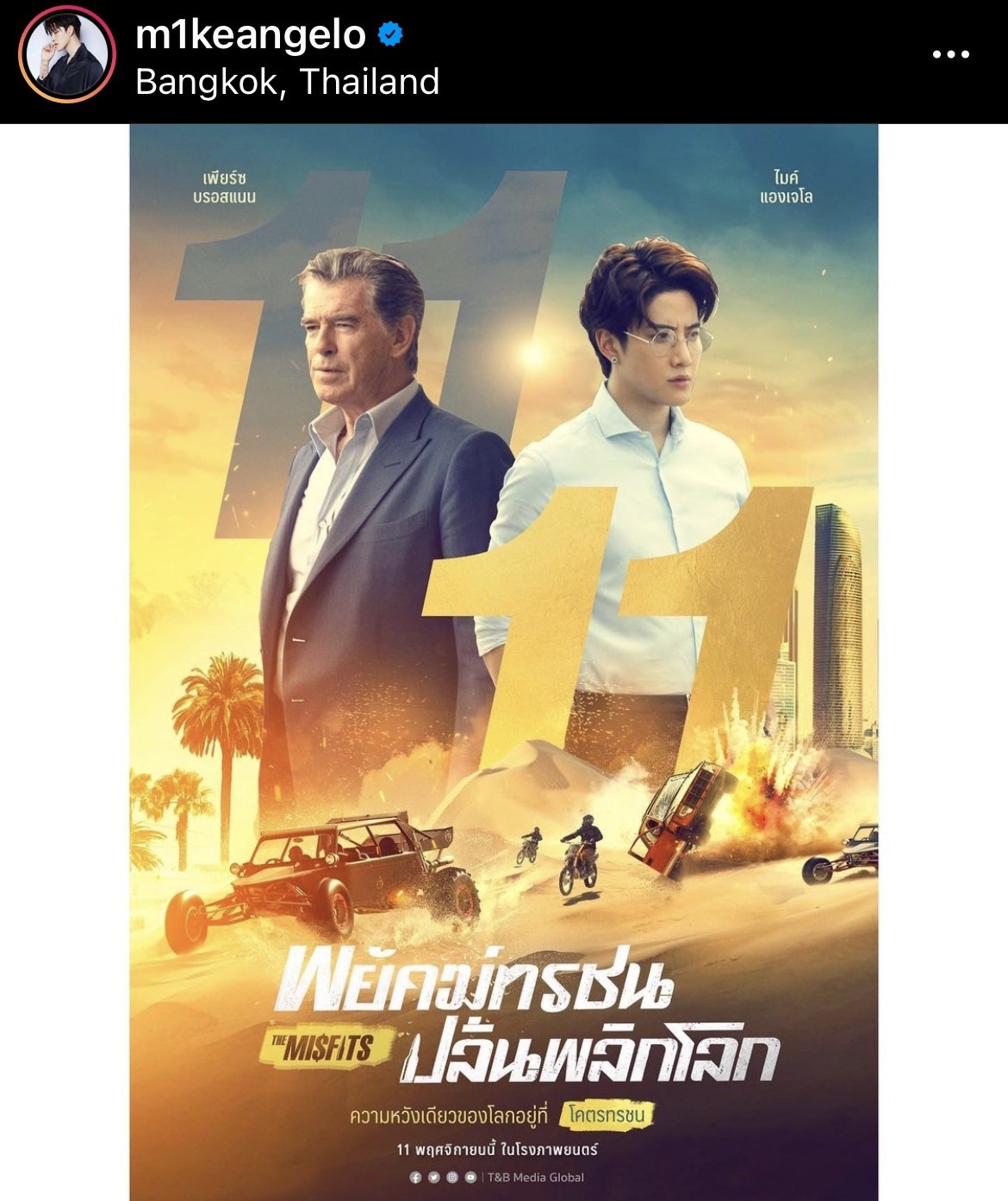 ภาพยนตร์ เตรียมลงจอฉายหลังคลายล็อกดาวน์ 1 ตุลาคม นี้ ภาพยนตร์ เตรียมลงจอฉายหลังคลายล็อกดาวน์ 1 ตุลาคม นี้