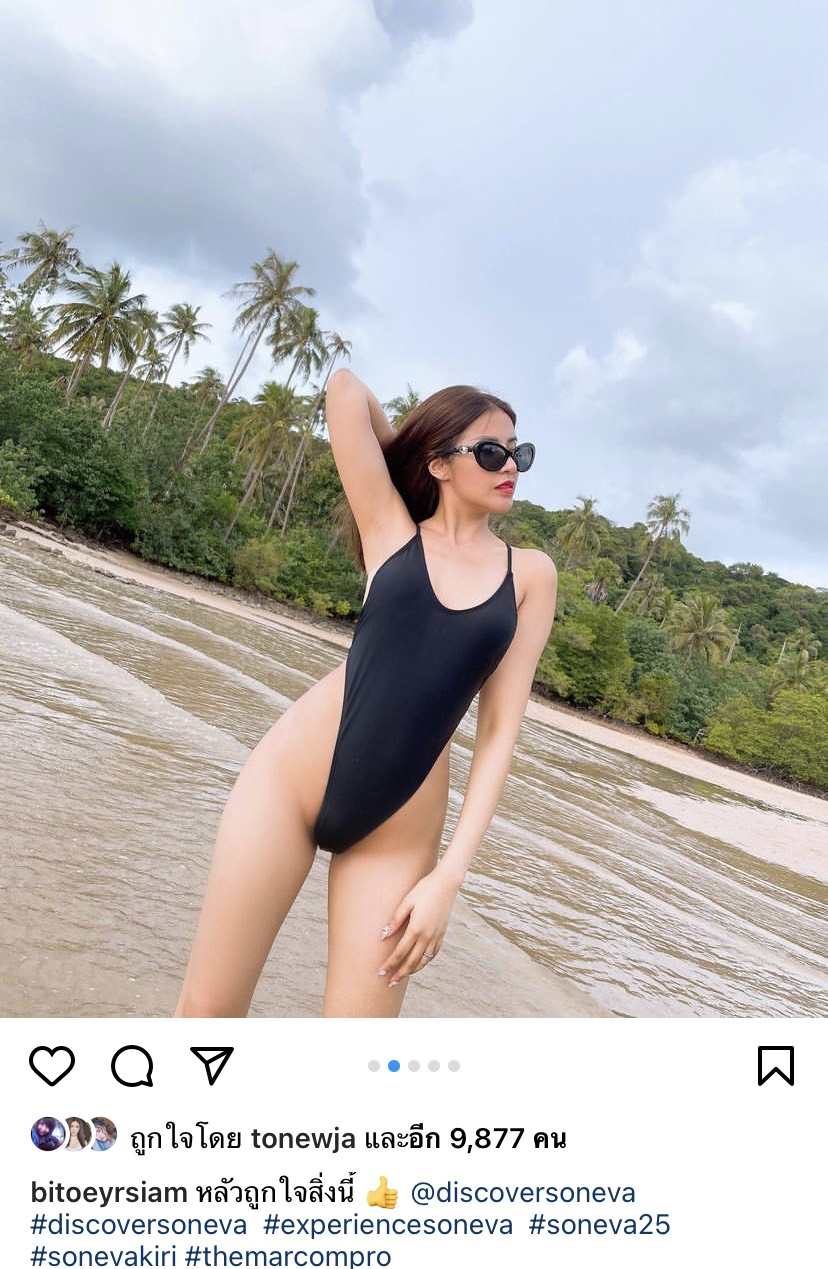 ใบเตย มาปล่อยของบอกสิ่งนี้ถูกใจสามี ใบเตย มาปล่อยของบอกสิ่งนี้ถูกใจสามี