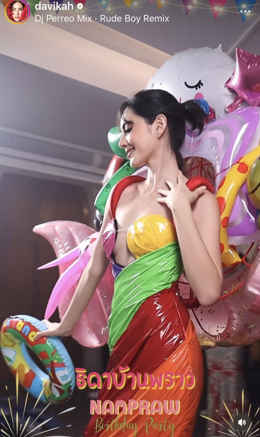 ใหม่ ดาวิกา เล่นใหญ่จัดปาร์ตี้วันเกิดให้ผู้จัดการส่วนตัว เกล้า น้ำพราว