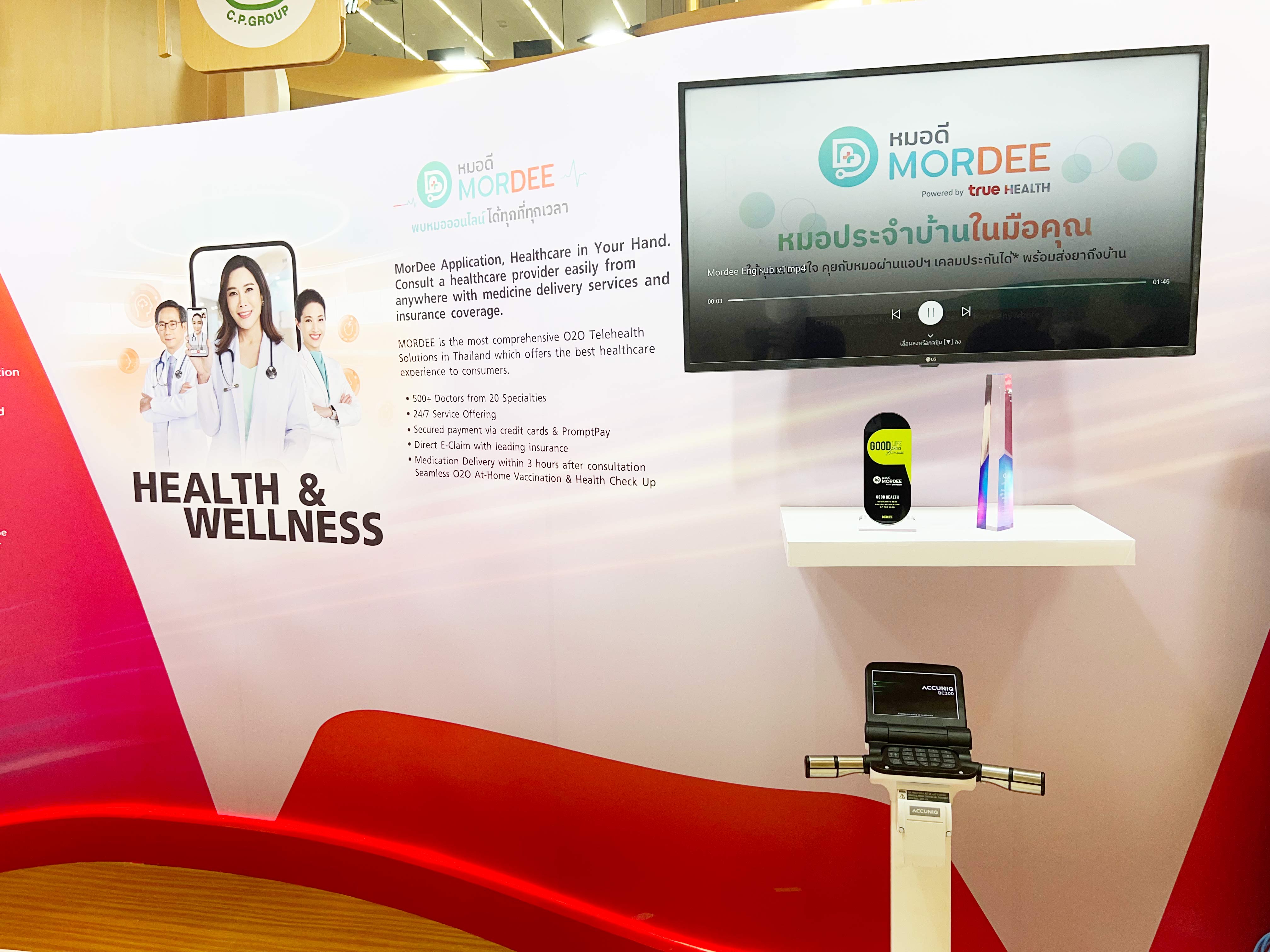 APEC 2022 กลุ่มทรูนำเสนอความเป็นอยู่ที่ดีของทุกคน คือ หัวใจหลักของการดำเนินธุรกิจ APEC 2022 กลุ่มทรูนำเสนอความเป็นอยู่ที่ดีของทุกคน คือ หัวใจหลักของการดำเนินธุรกิจ