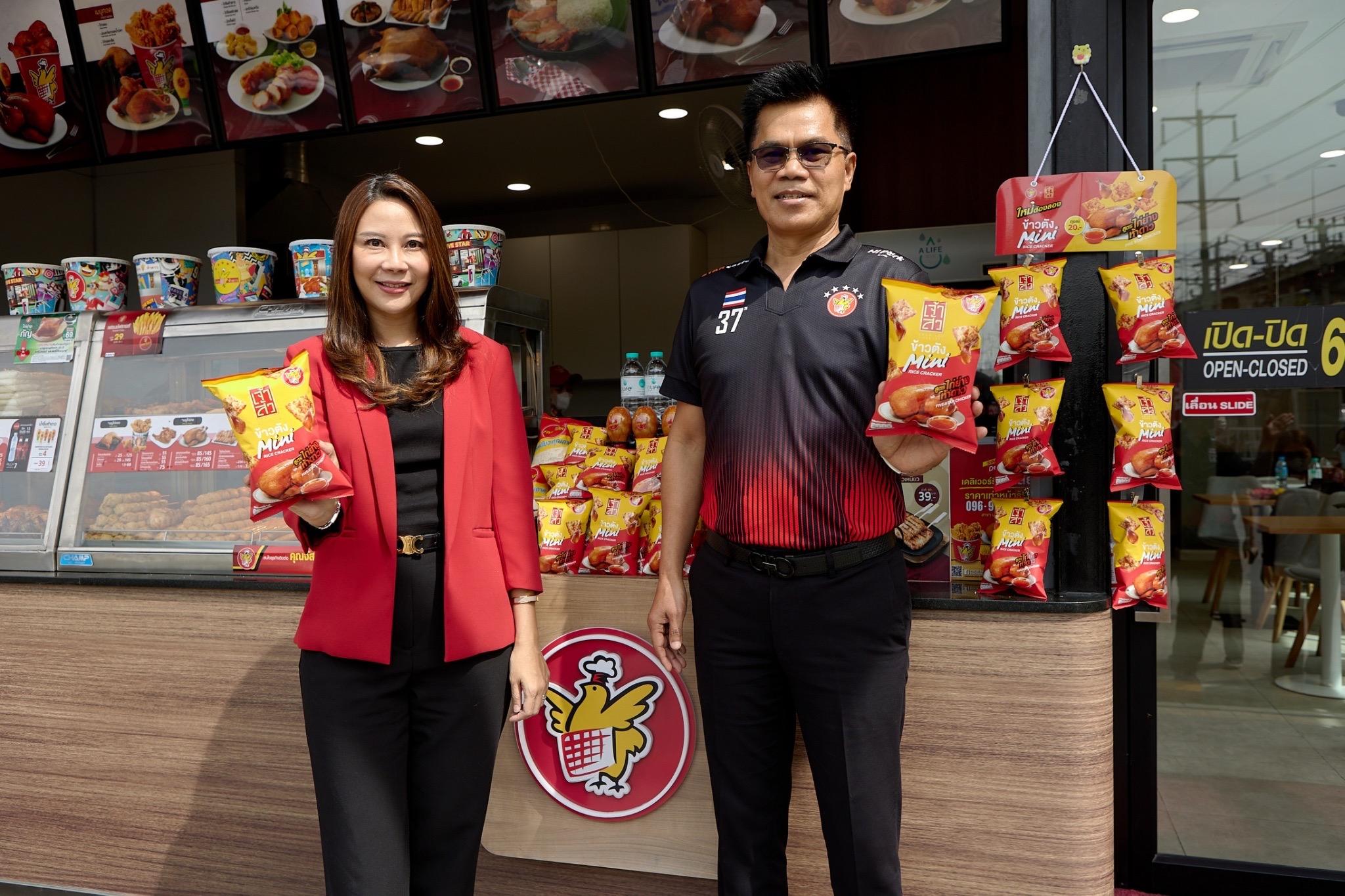 'ห้าดาว x เจ้าสัว' เปิดตัวสแน็ก เจ้าสัว ข้าวตังมินิไก่หยอง สูตรไก่ย่างห้าดาว 'ห้าดาว x เจ้าสัว' เปิดตัวสแน็ก เจ้าสัว ข้าวตังมินิไก่หยอง สูตรไก่ย่างห้าดาว