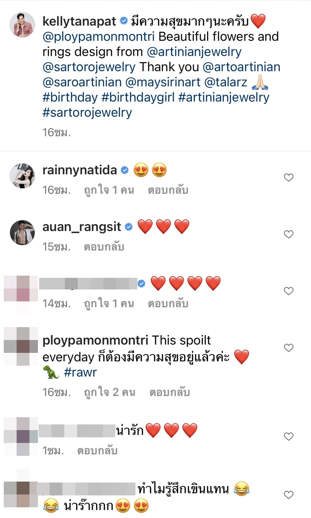 เคลลี่ อวดโมเมนต์สวีทให้แหวนเพชร พลอยไพลิน เซอร์ไพรส์วันเกิด 
