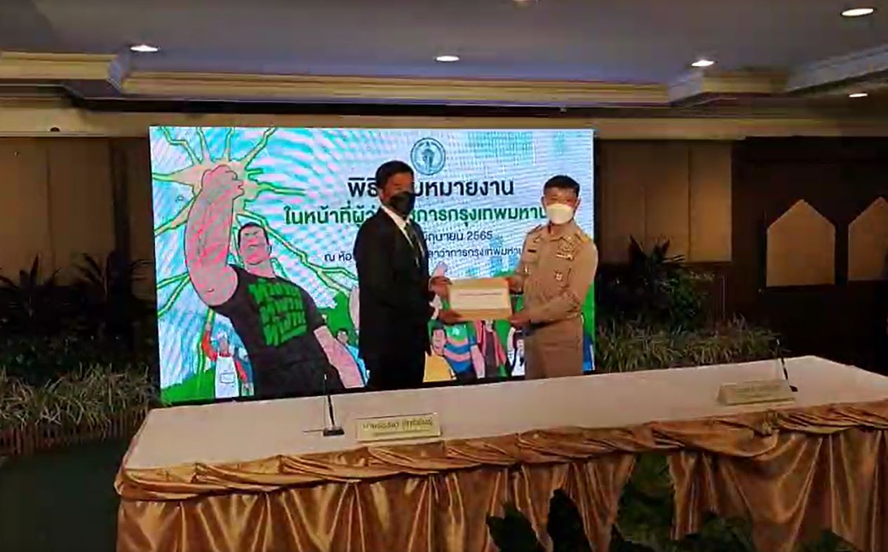 ชัชชาติ เปิดตัว รองผู่ว่าฯ เน้นนโยบายเรียบง่าย ไม่คอรัปชั่น